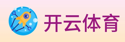 开云体育 logo